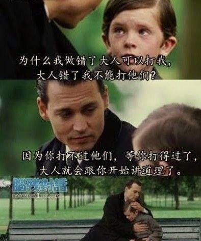 脑残对话精彩集锦第六十九期(4)