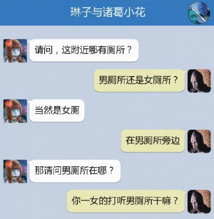 奔波儿灞与灞波儿奔搞笑对话系列52(23)