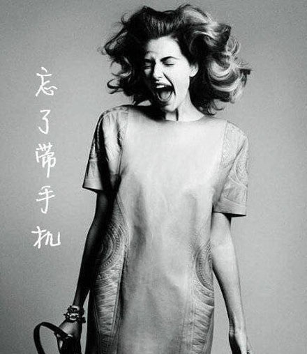 微博趣图 人生九大酷刑(7)