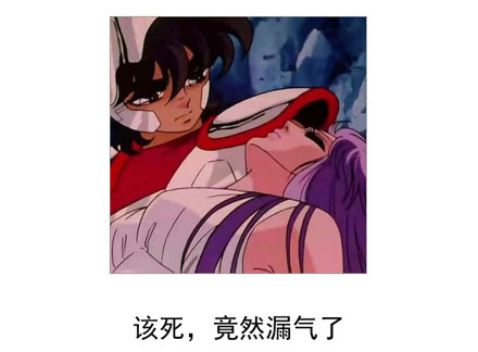 微博恶搞日式冷吐槽第四十九弹(7)