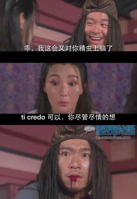 脑残对话精彩集锦第六十九期(5)