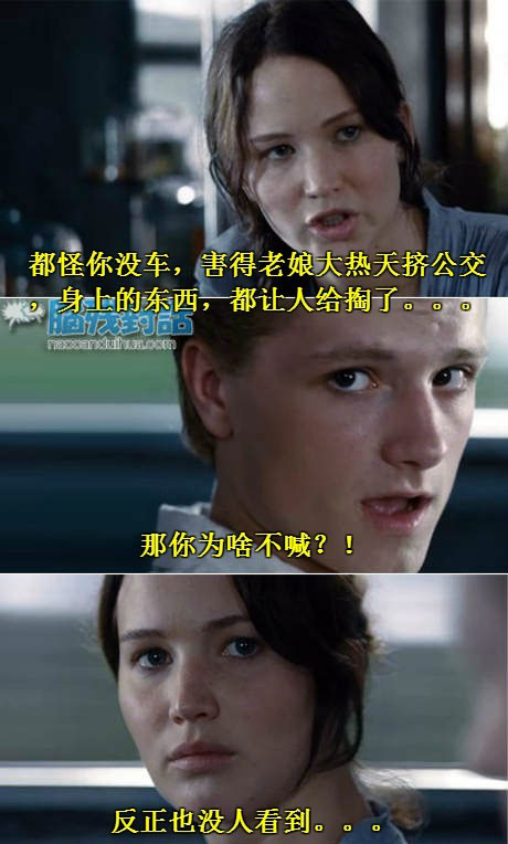 脑残对话精彩集锦第七十一期(13)