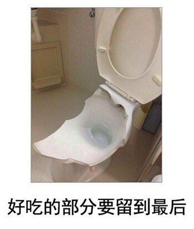 微博恶搞日式冷吐槽第五十一弹(5)