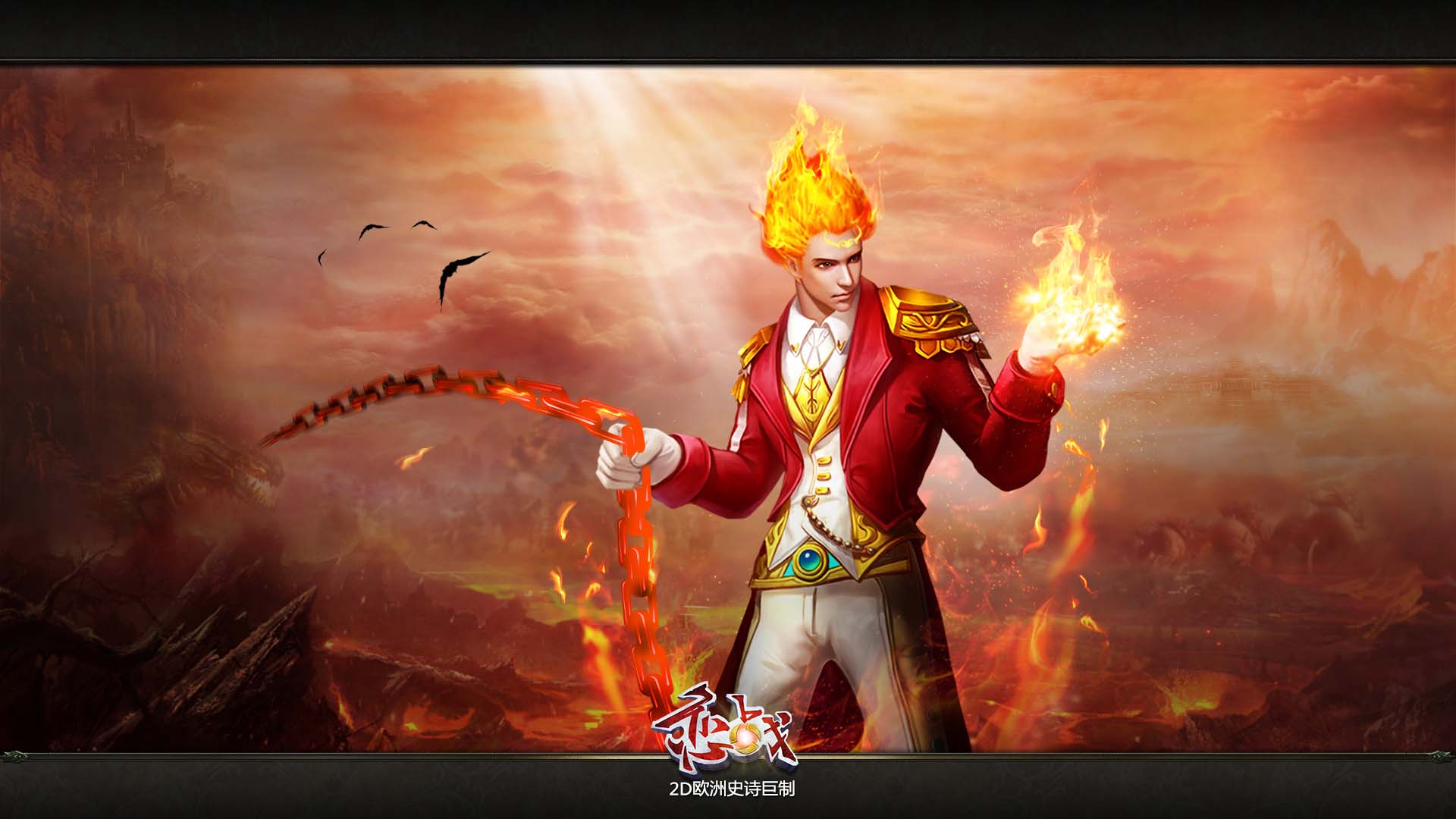 《恋战》游戏职业高清壁纸(4)