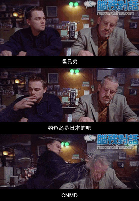 脑残对话精彩集锦第七十四期(14)