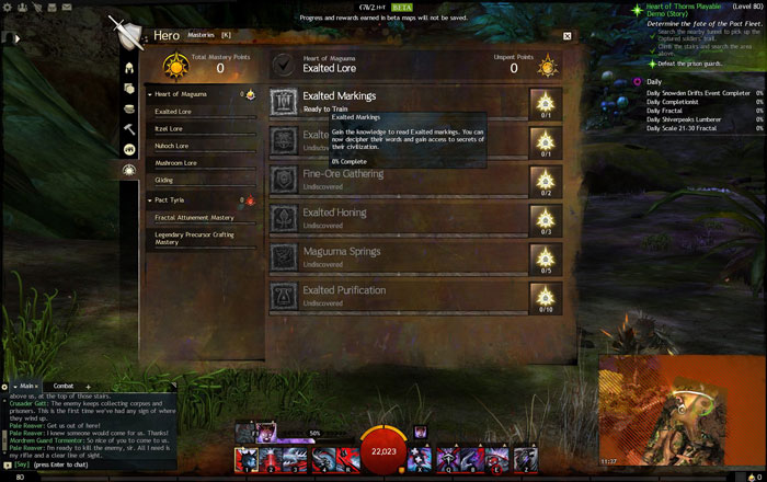 《激战2：荆棘之心》美服试玩截图(6)