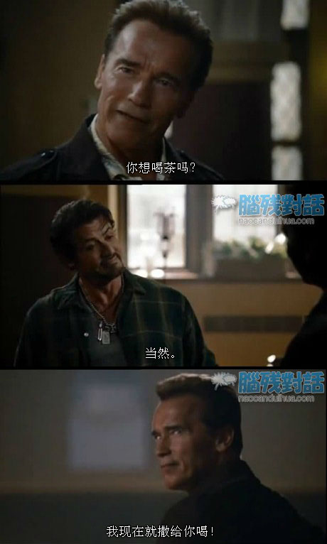 脑残对话精彩集锦第七十五期(18)