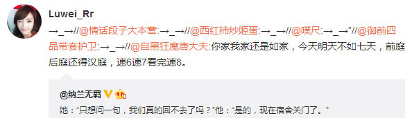 微博神最右盘点第116弹(12)