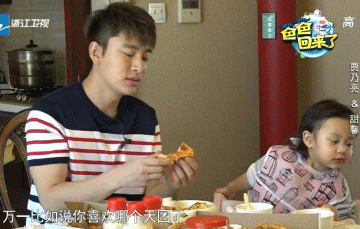 国民闺女贾云馨搞笑GIF合辑(24)