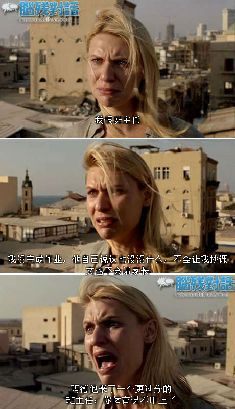 脑残对话精彩集锦第七十三期(20)