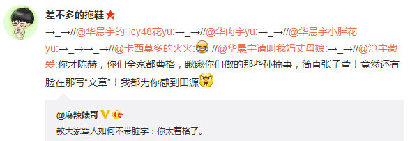 微博神最右盘点第116弹(4)