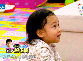 国民闺女贾云馨搞笑GIF合辑(5)