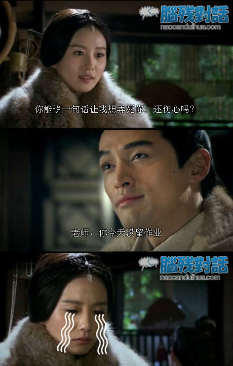 脑残对话精彩集锦第七十四期(15)