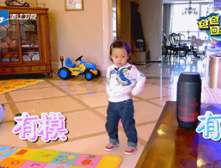 国民闺女贾云馨搞笑GIF合辑(6)