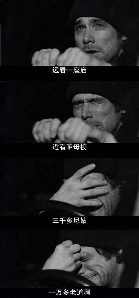 脑残对话精彩集锦第七十四期(23)