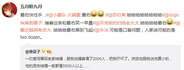 微博神最右盘点第116弹(10)