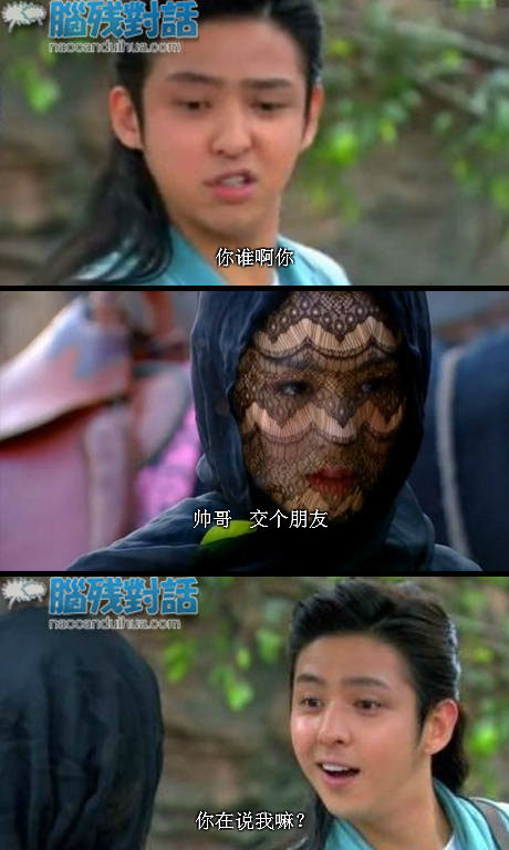 脑残对话精彩集锦第七十五期(20)