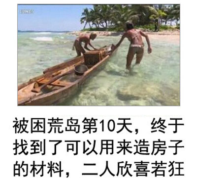 微博恶搞日式冷吐槽第五十一弹(14)