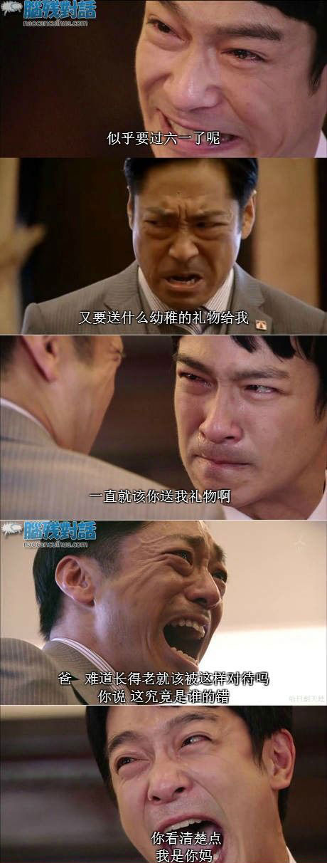 脑残对话精彩集锦第七十五期(10)