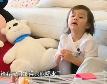 国民闺女贾云馨搞笑GIF合辑(12)