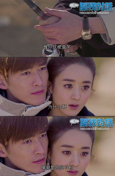 脑残对话精彩集锦第七十五期(12)