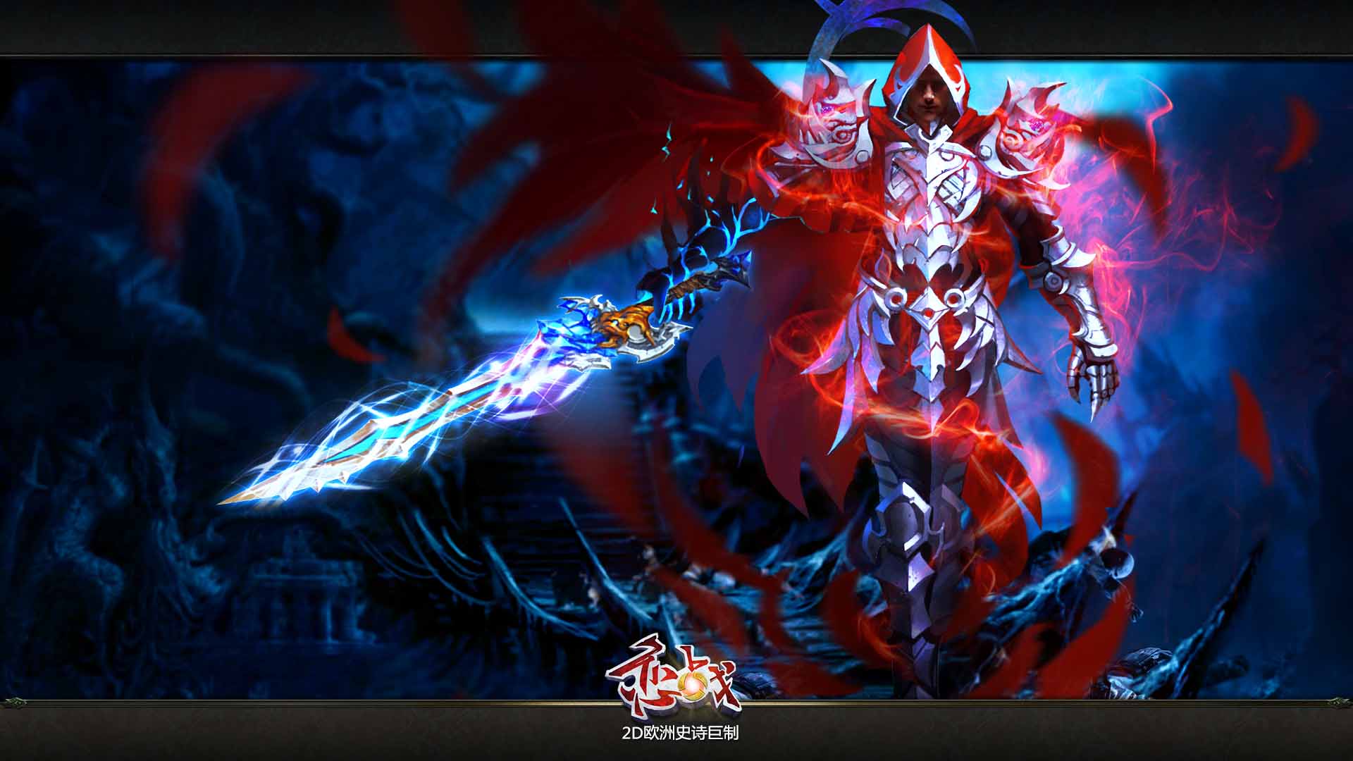 《恋战》游戏职业高清壁纸(5)