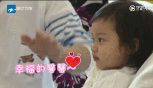 国民闺女贾云馨搞笑GIF合辑(21)