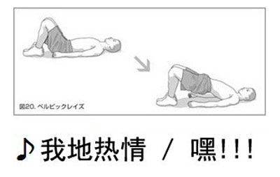 微博恶搞日式冷吐槽第五十一弹(10)