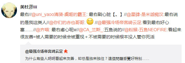 微博神最右盘点第116弹(5)