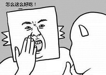 微博精选漫画之闺蜜约会那件小事(5)