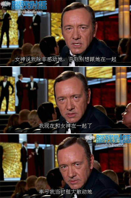 脑残对话精彩集锦第七十四期(19)