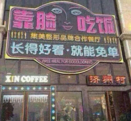 全球趣图精选第65弹(11)