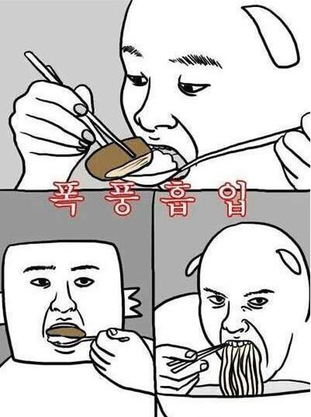 微博精选漫画之闺蜜约会那件小事(4)