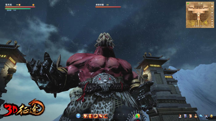 《3D征途》游戏最新截图(4)