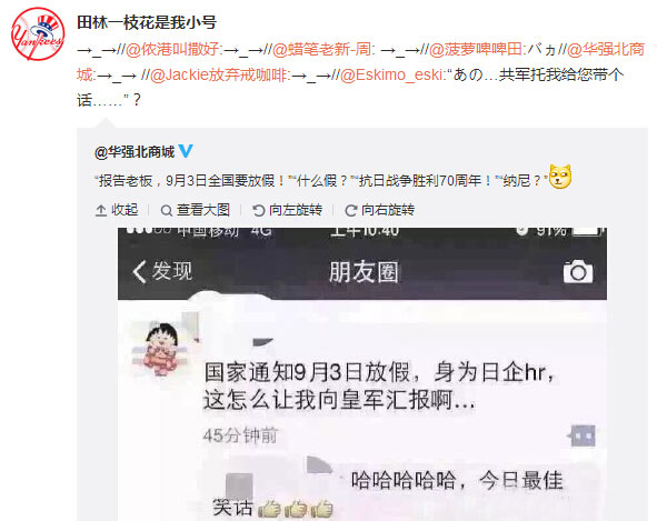 微博神最右盘点第116弹(6)