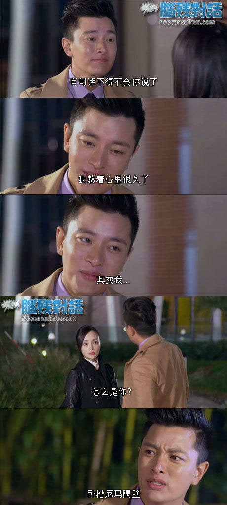 脑残对话精彩集锦第七十三期(14)