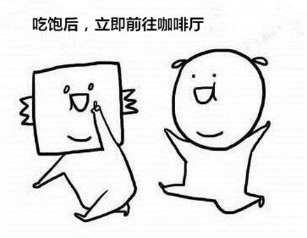 微博精选漫画之闺蜜约会那件小事(6)