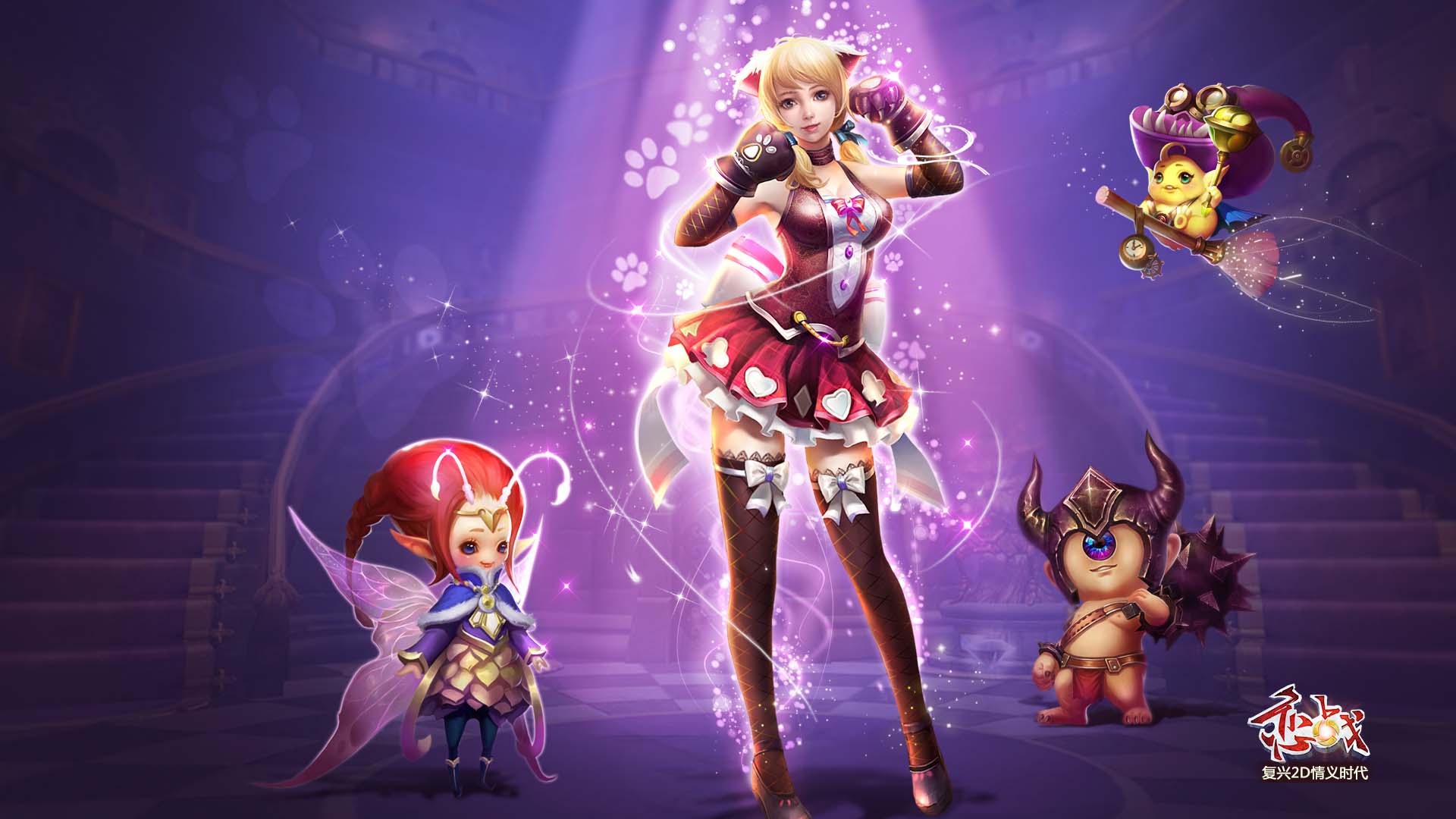 《恋战》游戏职业高清壁纸(3)