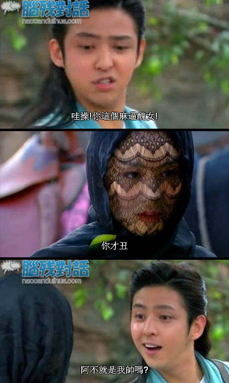 脑残对话精彩集锦第七十三期(5)