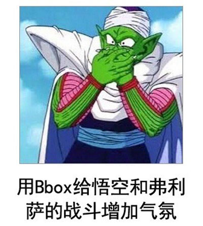 微博恶搞日式冷吐槽第五十一弹(2)