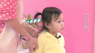 国民闺女贾云馨搞笑GIF合辑(2)