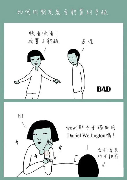 鬼门图文爆笑漫画20(2)