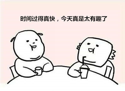 微博精选漫画之闺蜜约会那件小事(8)