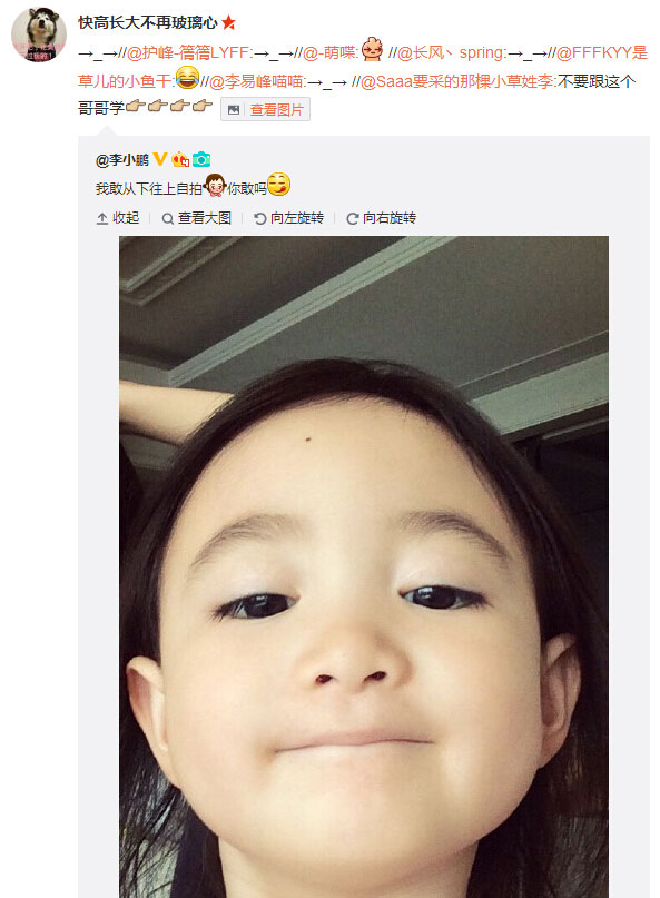 微博神最右盘点第116弹(2)