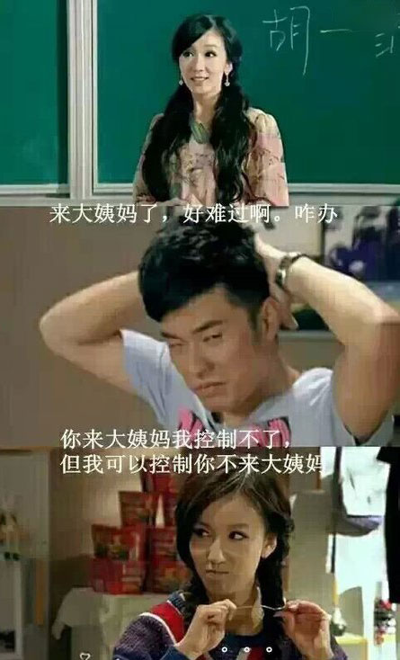 脑残对话精彩集锦第七十三期(7)