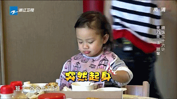 国民闺女贾云馨搞笑GIF合辑(18)