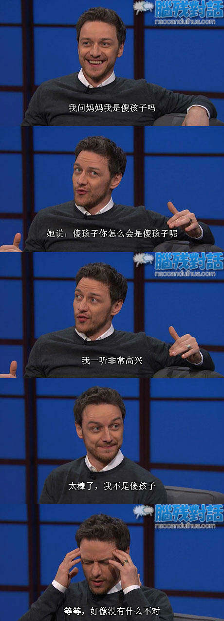 脑残对话精彩集锦第七十四期(22)