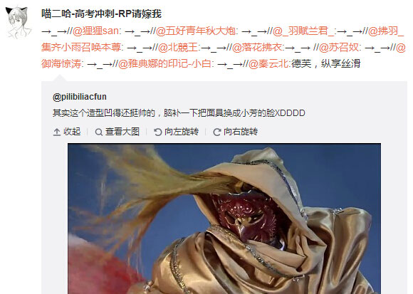 微博神最右盘点第116弹(7)