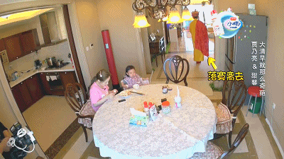 国民闺女贾云馨搞笑GIF合辑(23)