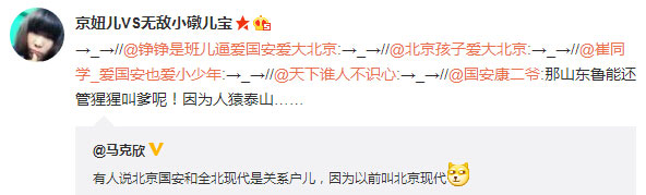 微博神最右盘点第116弹(11)